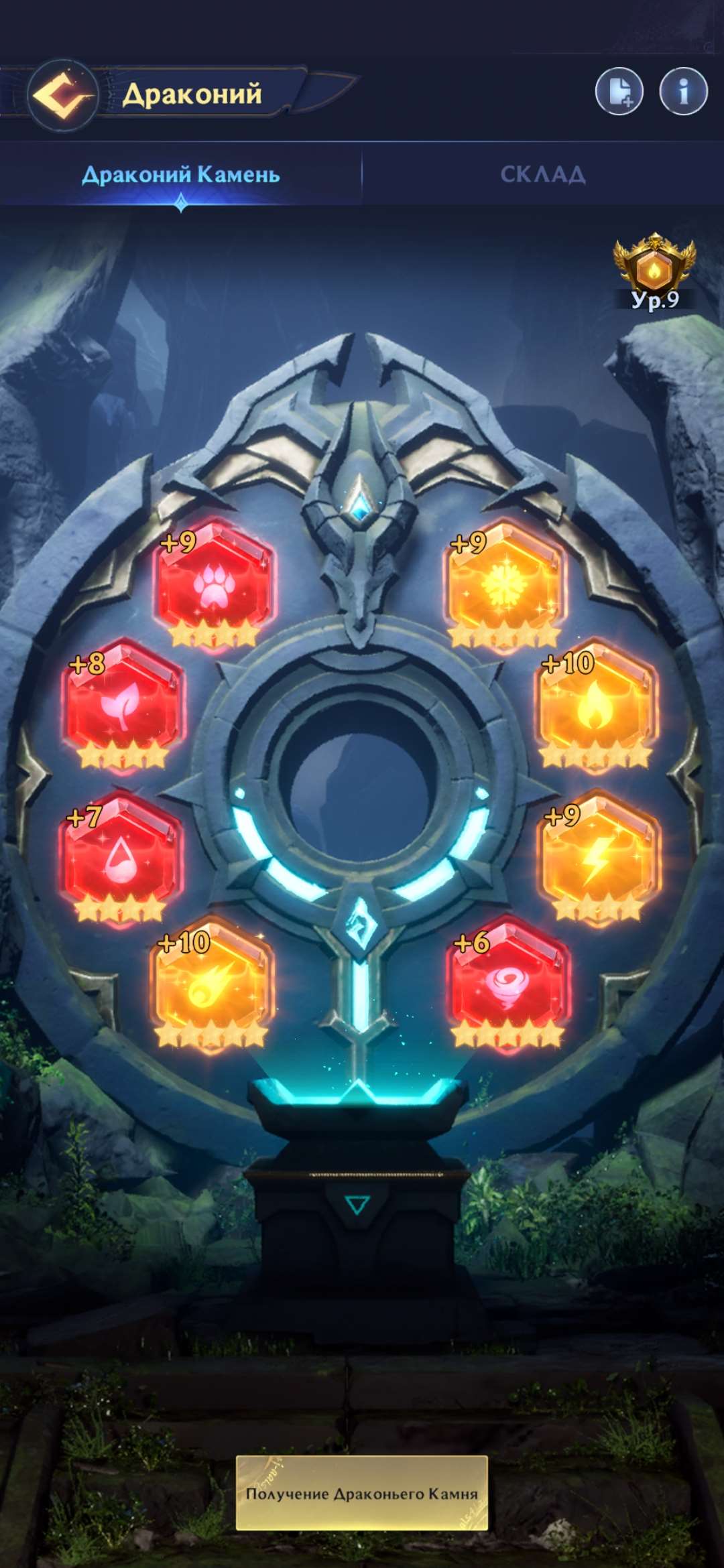 продажа аккаунта к игре Puzzles & Chaos